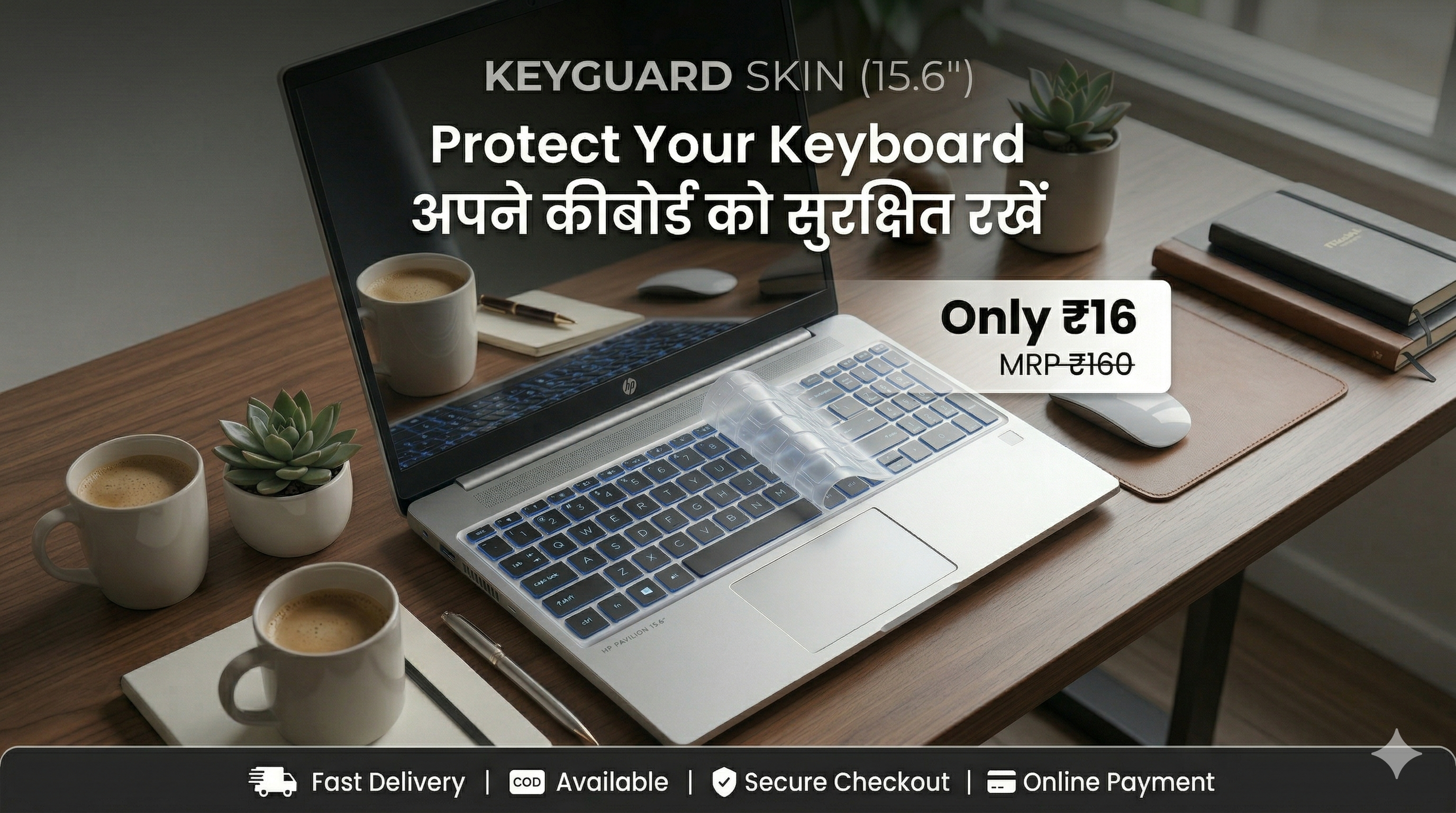 Featured promotional banner